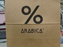 -% Arabica阿拉比卡咖啡(前滩太古里店)