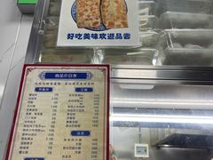 -增盛魁小吃店