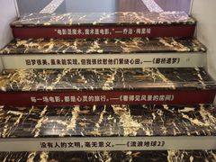 -曹杨影城(曹杨店)