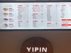 -一品豆花(光谷天地店)