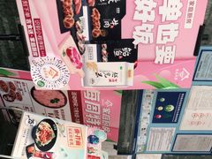 -吉野家(长青店)