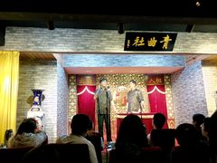 android_upload_pic-青曲社相声(易俗街区店)