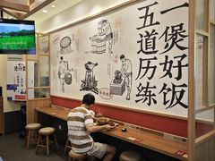 -煲仔皇腊味煲仔饭(经四万达店)