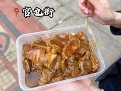 -老day牛杂(官也街总店)