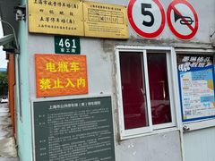 -Gsports全民运动健康中心
