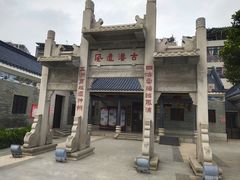 -黄埔古港