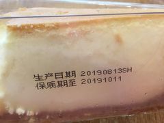 -元祖食品GANSO(黄河大街店)