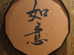 -和和小厨