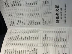 -鸿姐老火锅(静安店)