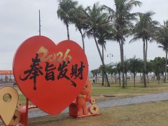 -华侨公园