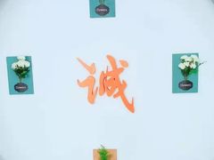 -雅逸居海鲜小厨