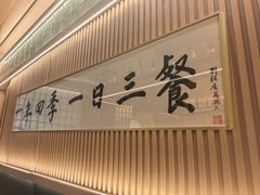 -鮨政·Omakase(万象城店)