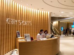 -北京嘉里健身·Kerry Sports(北京嘉里大酒店)