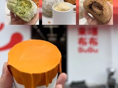 -来噻布布 Lets BUBU