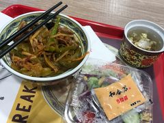 -和合谷(北京市王府井百货大楼店)