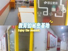 -昂立青少儿成长中心(普陀中潭校区)