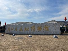 -北京周口店北京人遗址博物馆