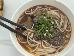 牛肉粉-寶牯佬邵阳米粉