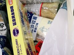 -盒马鲜生(悠方店)