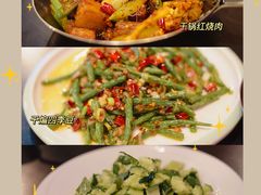 干锅红烧肉-撒椒小酒馆馆池袋店
