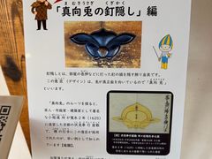 -高山阵屋
