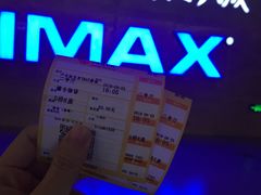 -卢米埃影城(长楹天街IMAX激光店)