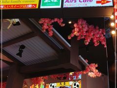 -桃太郎创作料理(大坪店)