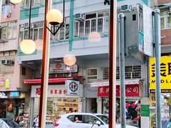 -上海姥姥(西环店)