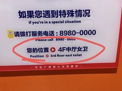 -万达广场(长沙开福店)