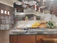 -新辣道鱼火锅(领展购物广场·中关村店)