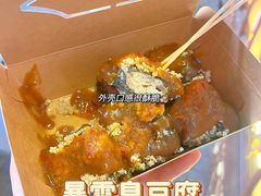 -品腐记·豆腐王朝(老门东总店)