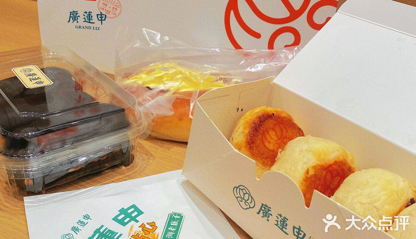 魔都最风靡的国潮点心廣蓮申 没吃过你就OUT了🥮🥧🧁！