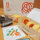 魔都最风靡的国潮点心廣蓮申 没吃过你就OUT了🥮🥧🧁！