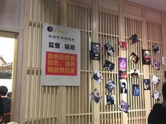 -来蜀乾串串香(北京总店)