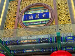 -北京全聚德(方庄店)
