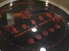 -宏姐串串香(宏伟路店)