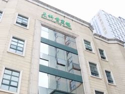 -白领安琪儿妇产医院•早孕•产检•月子中心
