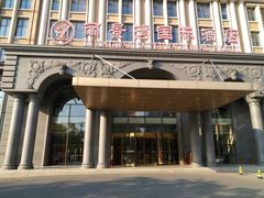 -北京丽景湾国际酒店
