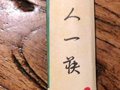 -淀里船宴(卓达店)