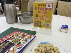 -粤盛海鲜平价店(洛溪食街店)