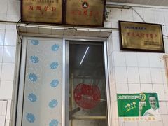 -全味面馆