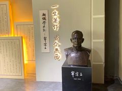 -牟氏庄园