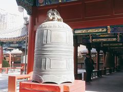 -大钟寺古钟博物馆