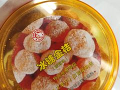 冰糖金桔-小宝栗子(嘉华国际商业中心店)