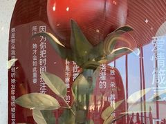 -爱情邮局