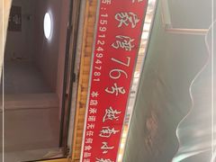 -李记 河口老字号越南小卷粉