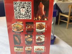-民福居烤鸭店(石榴庄店)