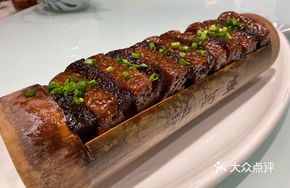Bamboo Steamed Pork