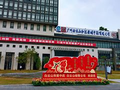 -广州神农草堂中医药博物馆