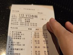 -炉忆家宴(京东店)